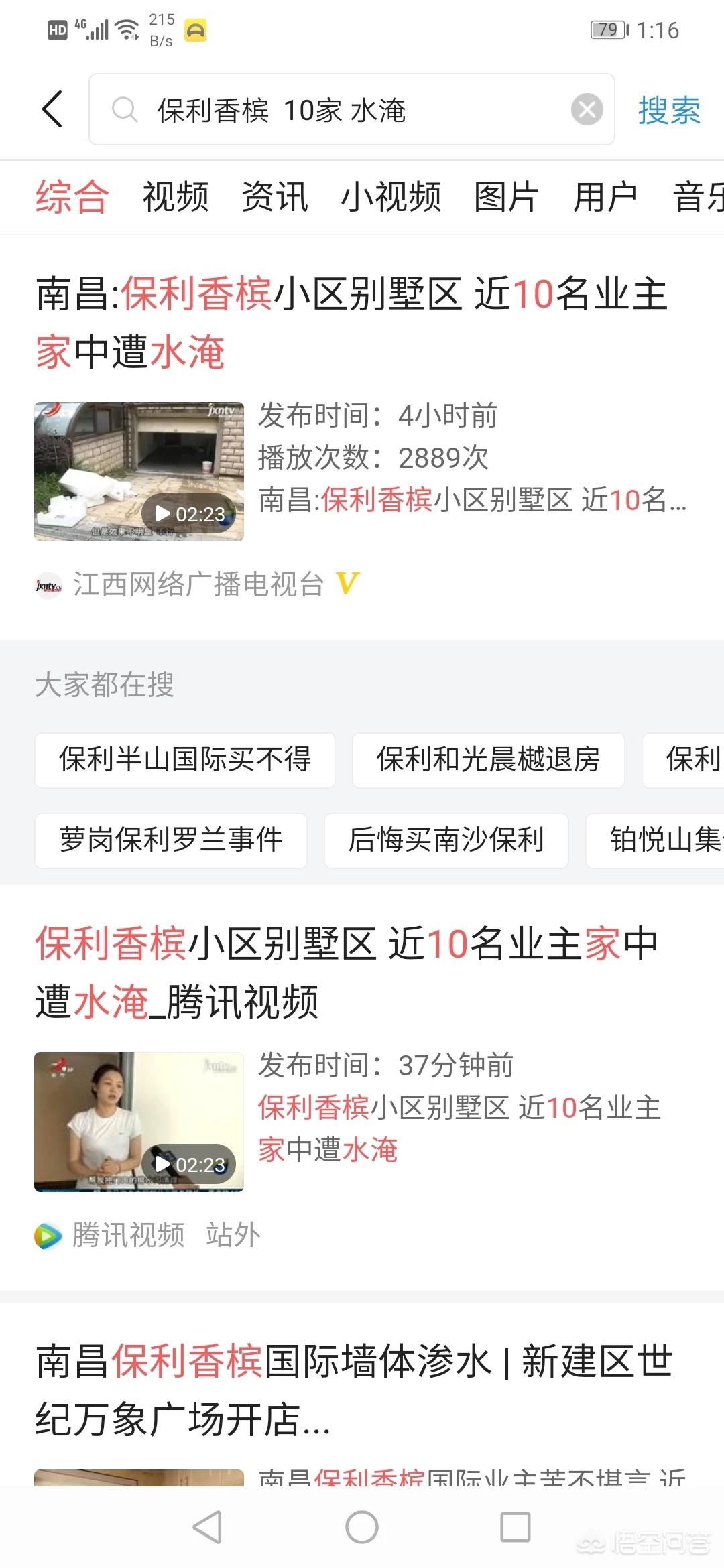 买星沙保利香槟国际的房子有什么好处? 买星沙保利香槟国际的房子有什么好处?