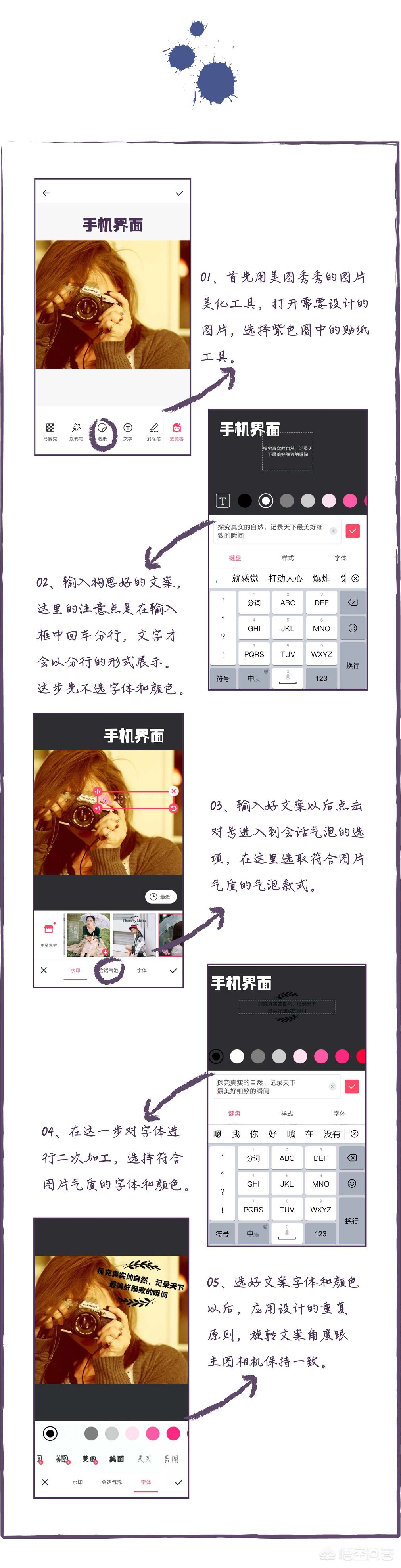 [专业p图软件]用来p图的软件有哪些？