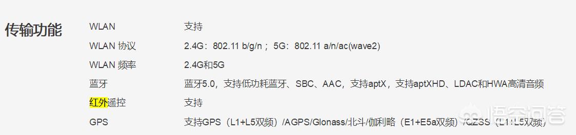 华为手机价格？：华为手机大全报价