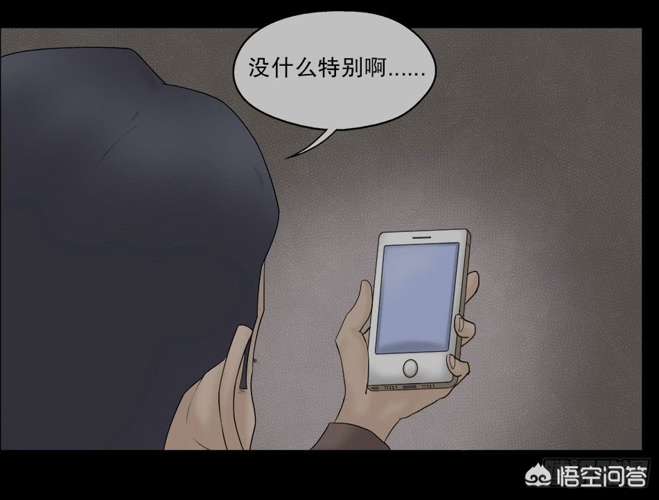 恐怖漫画网，恐怖免费漫画