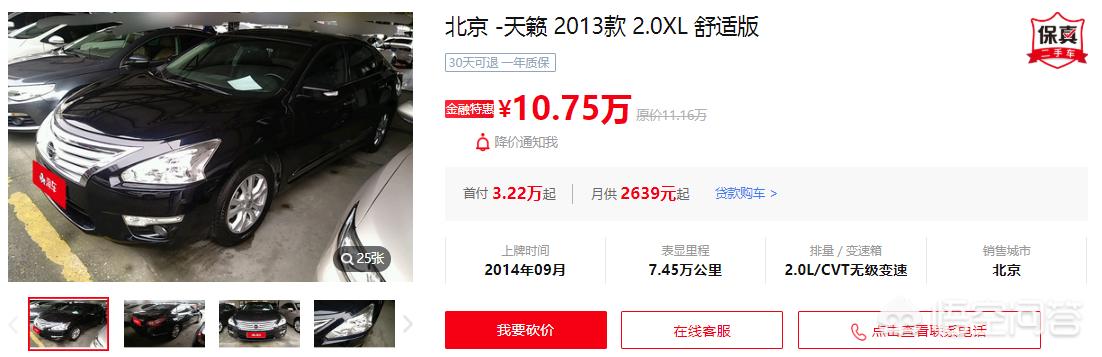 十万左右二手车