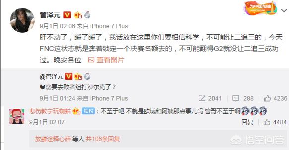 lpl赛事分析预测（lpl还有赛事吗？）