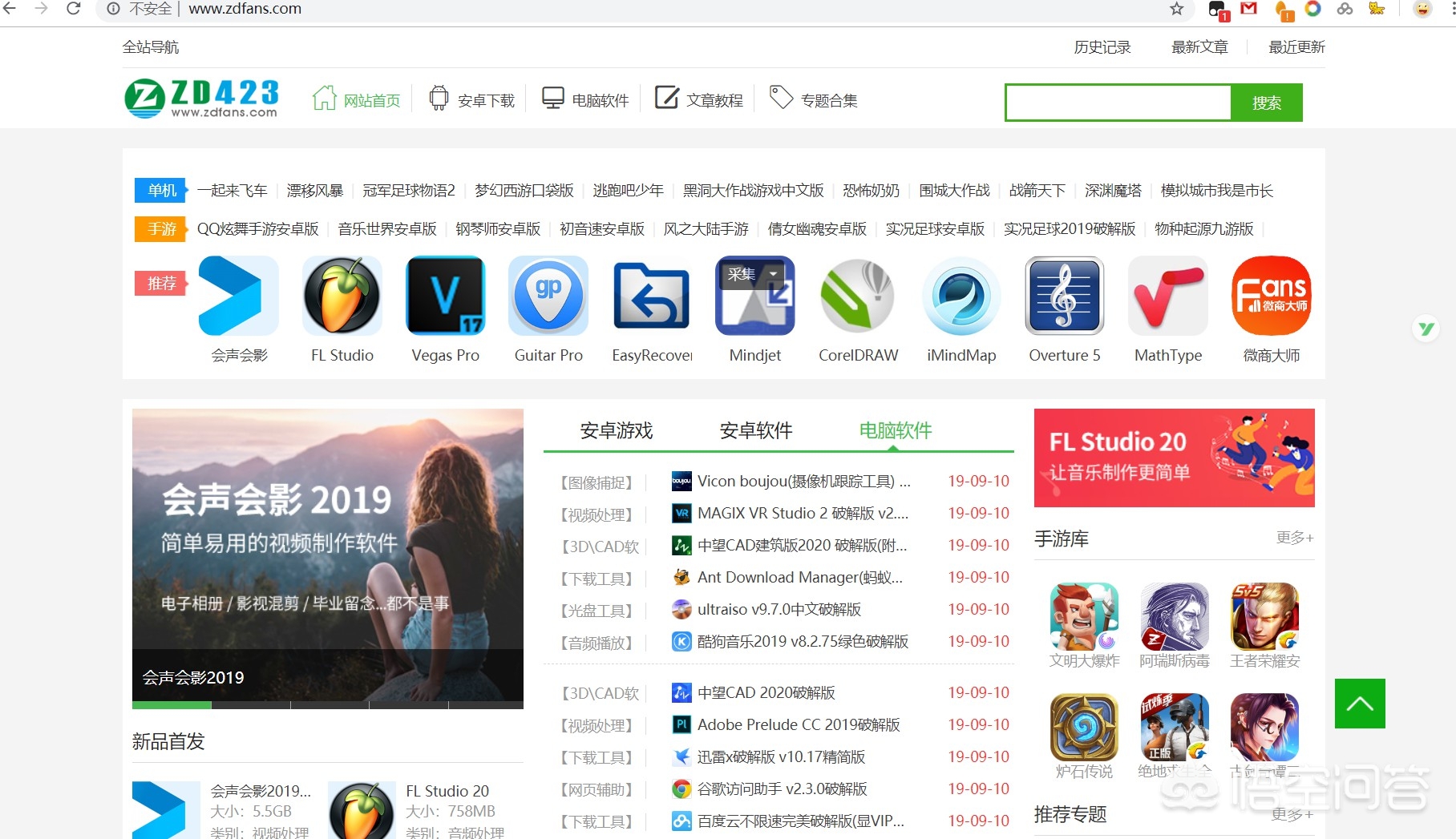 免费搭建网站方案的软件
