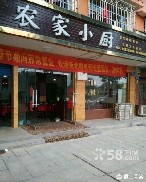 长沙有哪些厨师培训学校？