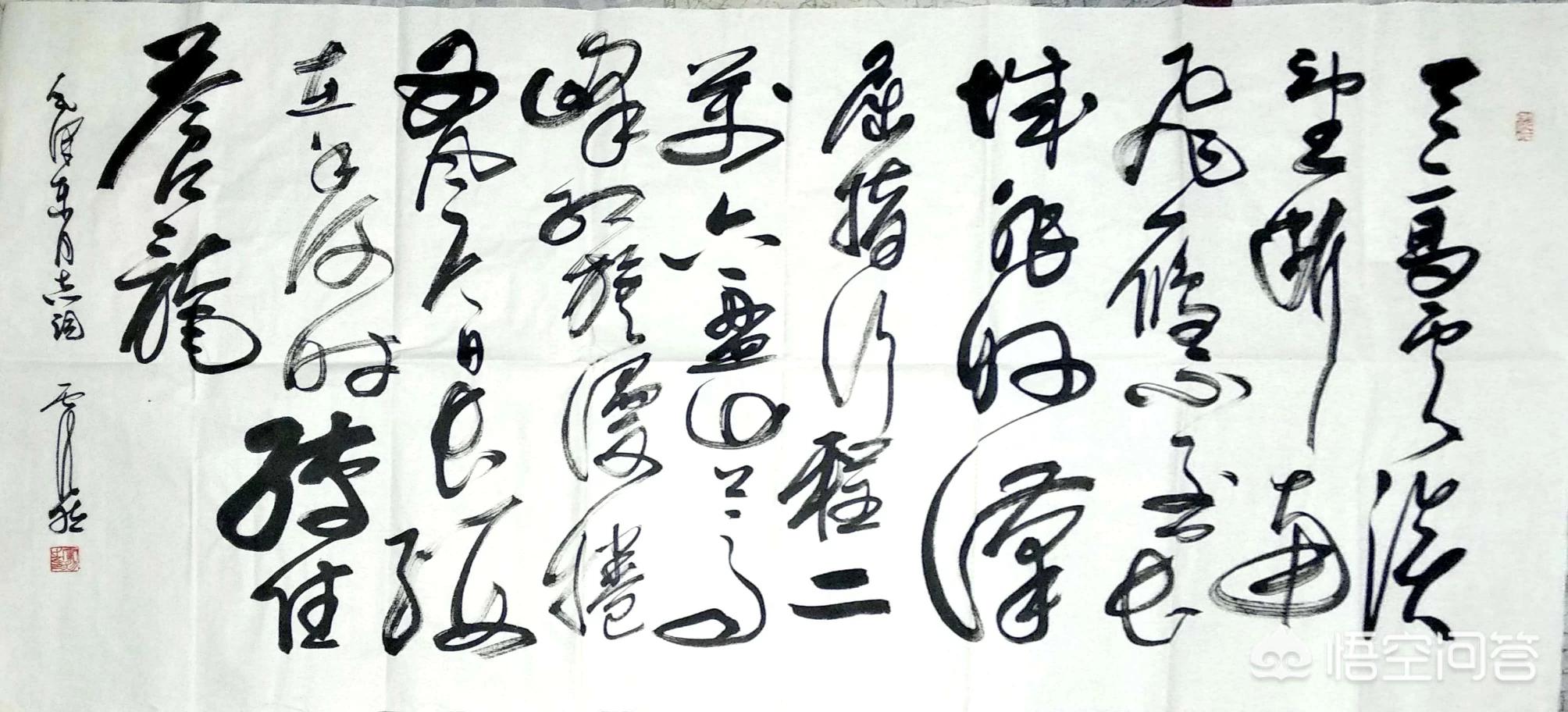 简单常用草书字体有哪些