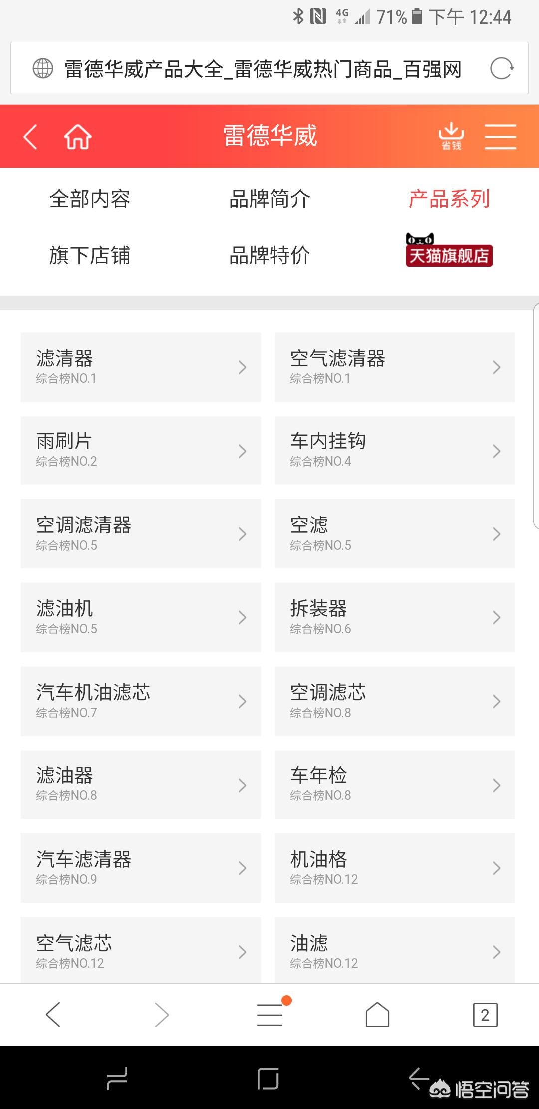 华威汽车品牌介绍视频大全,华威汽车品牌介绍视频大全集