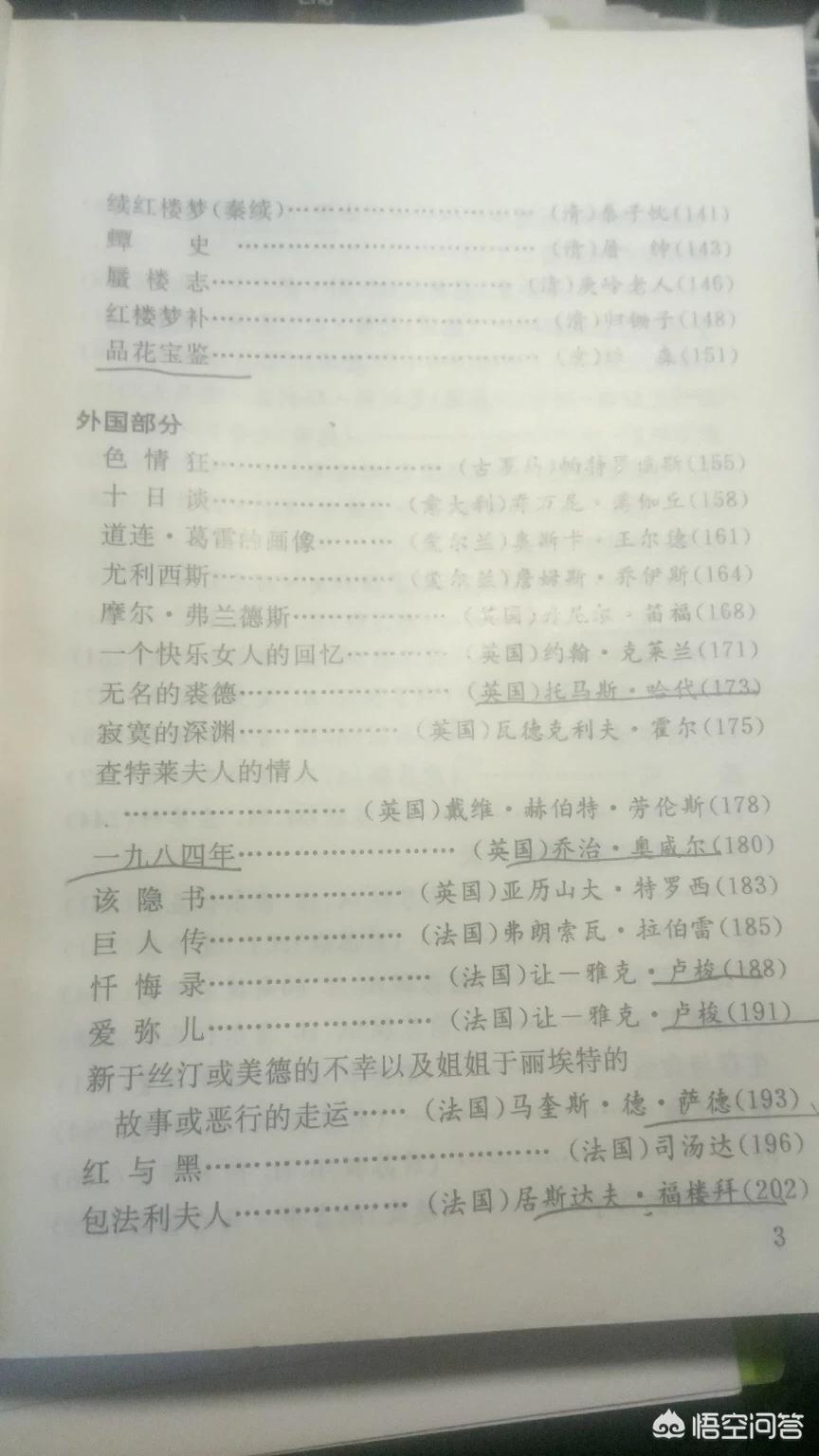 讲述海外生活的书籍，讲述海外生活的书籍有哪些