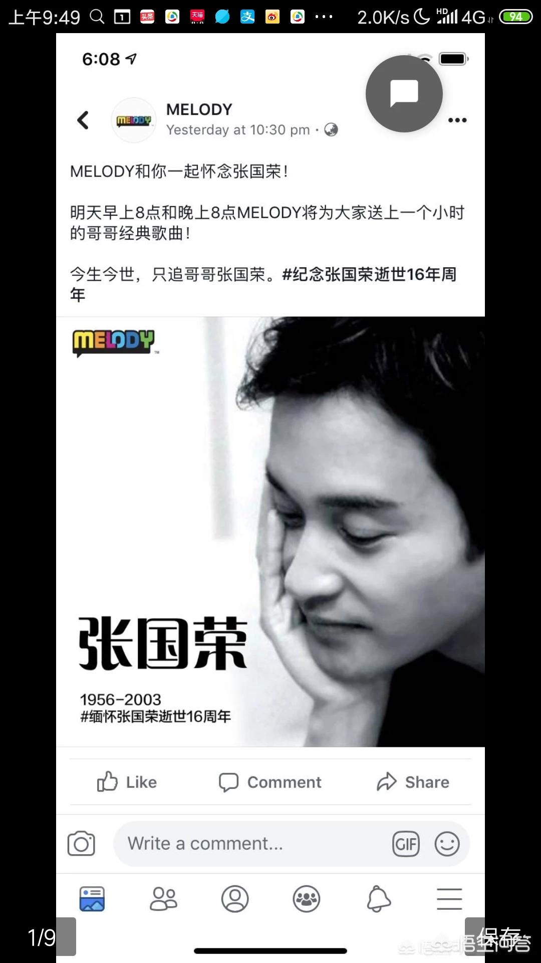 谭咏麟歌迷海外生活视频，谭咏麟歌迷海外生活视频播放