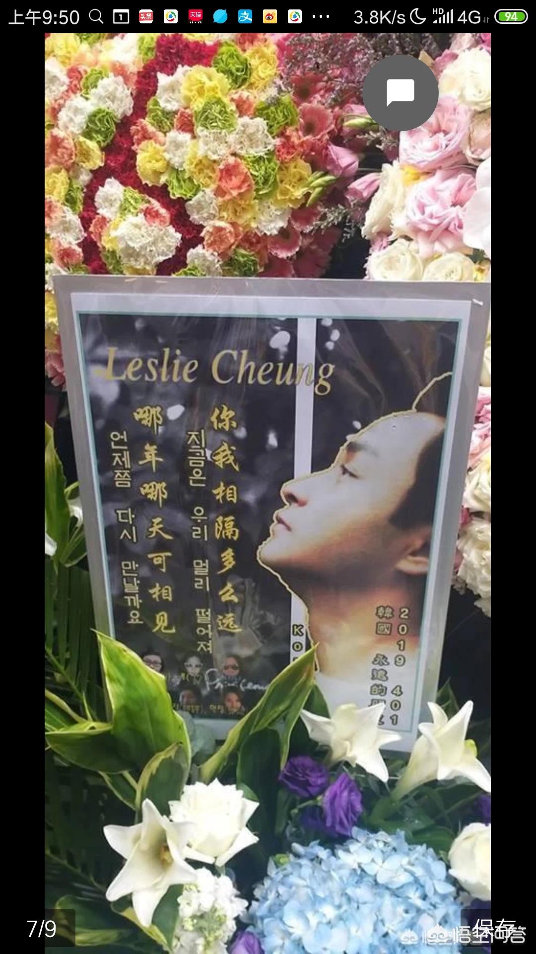 谭咏麟歌迷海外生活视频，谭咏麟歌迷海外生活视频播放