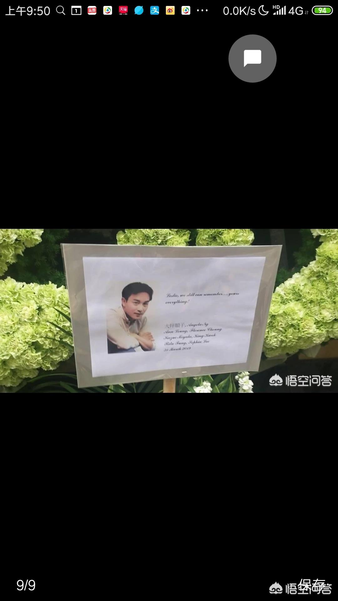 谭咏麟歌迷海外生活视频，谭咏麟歌迷海外生活视频播放