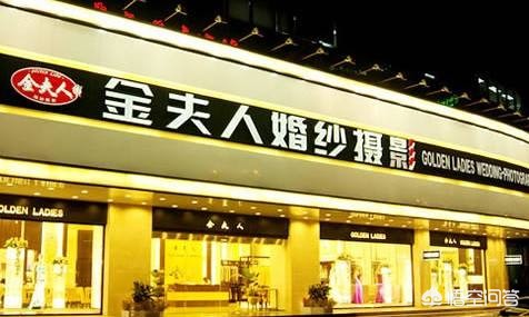 婚纱摄影经营，婚纱摄影经营范围
