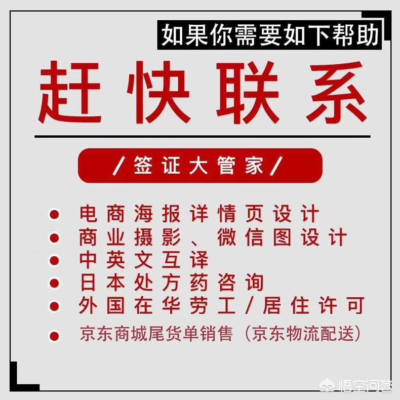 [中国对俄罗斯试免签]中俄个人免签吗？