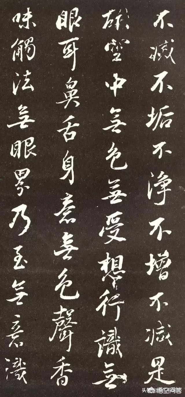 草书字体佛字怎么写