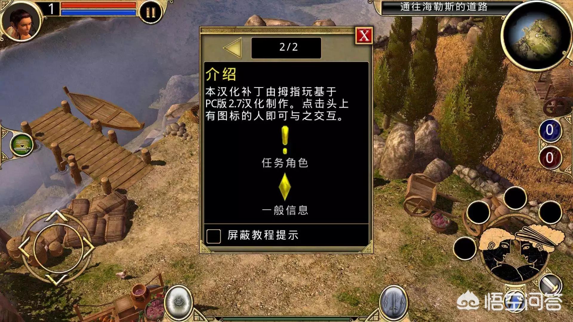 有哪些好玩的大型单机手游，不用开数据的，宿舍网络不行？