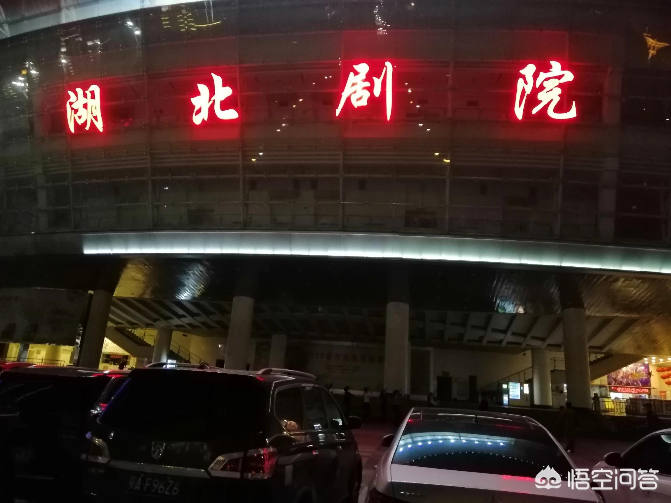 武汉市为什么会落后