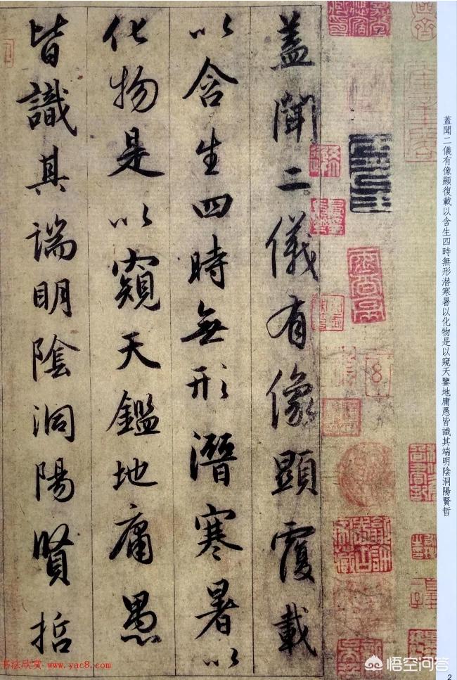 入门实用行书字体推荐