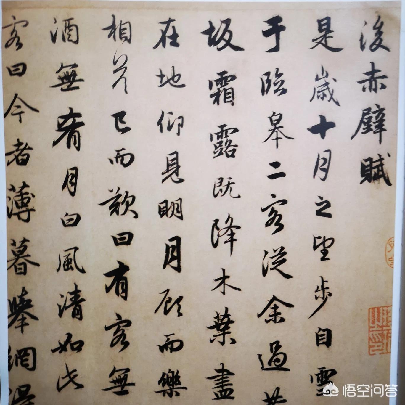 入门实用行书字体推荐
