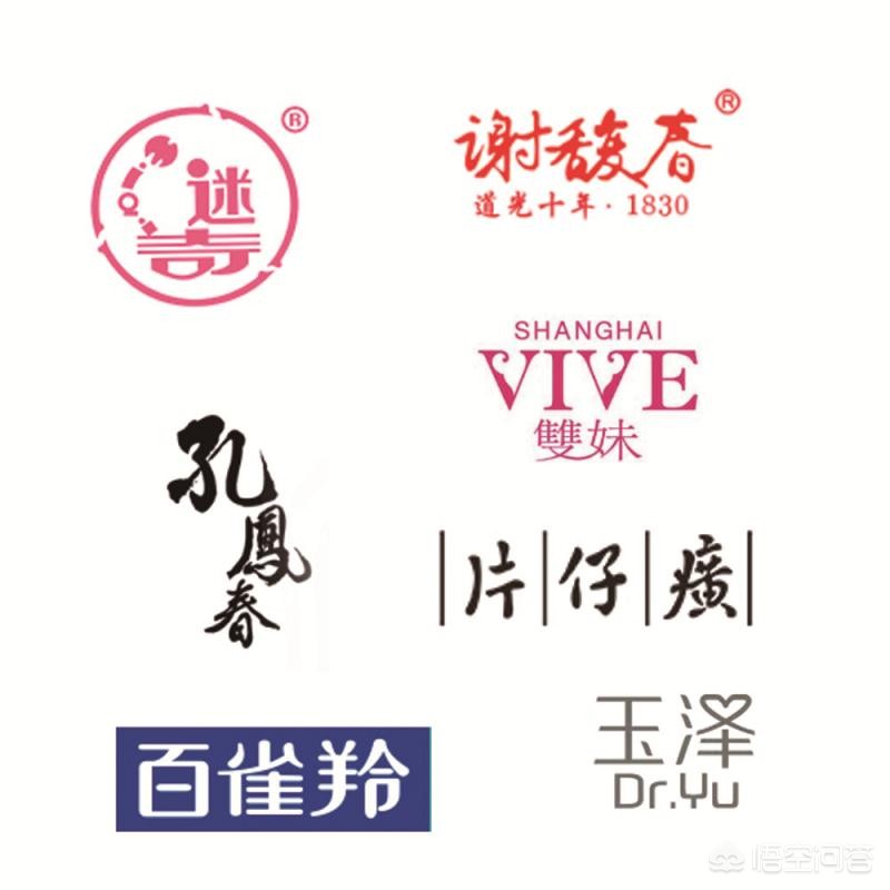 国货化妆品美妆好物推荐

