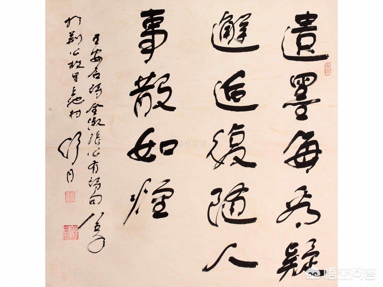 学楷书什么字体好