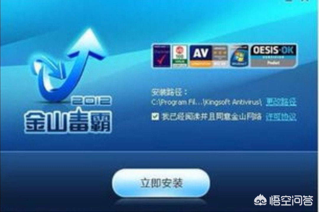 小翼管家摄像头怎么连接电脑？：手机管家电脑版