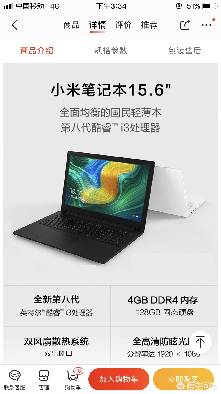 笔记本平板电脑(平板电脑和笔记本电脑哪个好用?) 笔记本平板电脑(平板电脑和笔记本电脑哪个好用?)