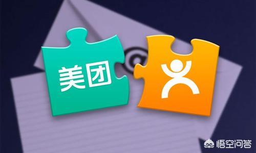 订宾馆用美团还是携程好?
订宾馆用美团还是携程好?