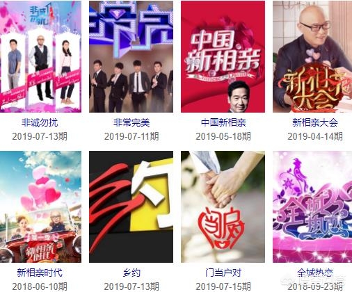 在恋爱综艺里搞对象吃甜少女，在恋爱综艺里搞对象吃甜少女免费阅读