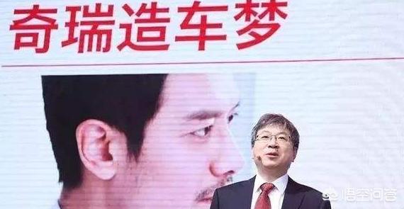大众奇瑞