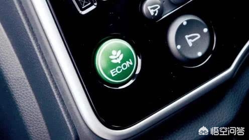 ec0ec0是汽车的什么功能 ec0ec0是汽车的什么功能