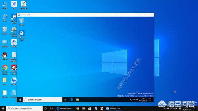 windows10是一种什么操作系统？：wim10