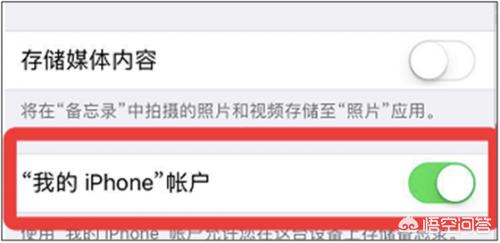 苹果备忘录还原苹果备忘录还原上一步 苹果备忘录还原苹果备忘录还原上一步