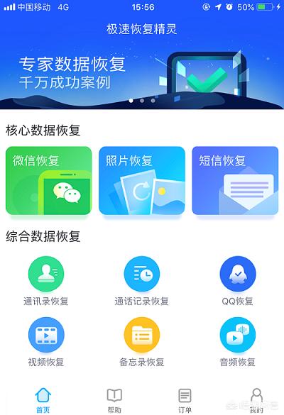 苹果备忘录还原苹果备忘录还原上一步 苹果备忘录还原苹果备忘录还原上一步