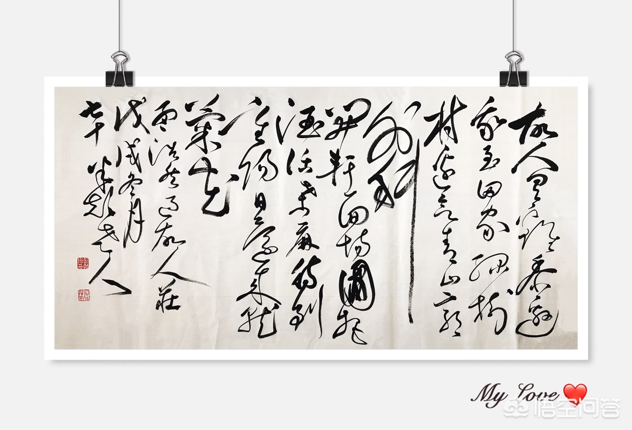 什么草书属于狂草字体