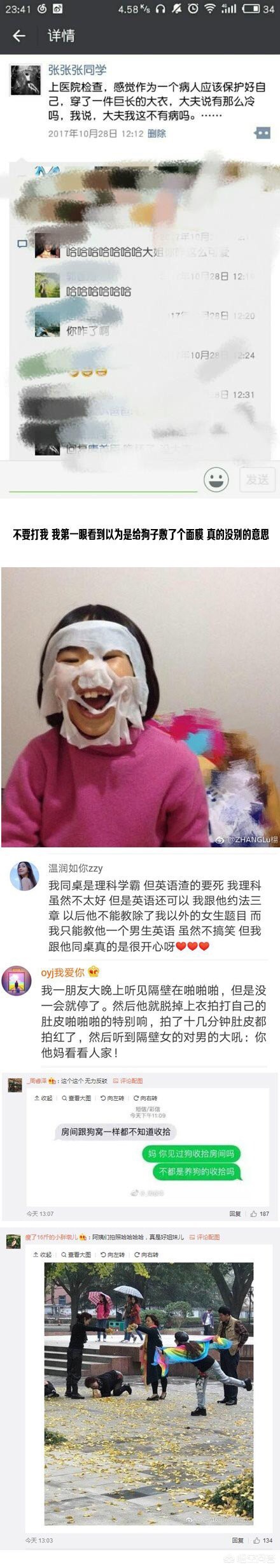 海外生活搞笑尴尬，海外生活搞笑尴尬事件