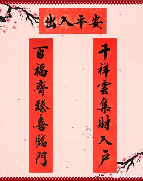 行书用什么字体写好