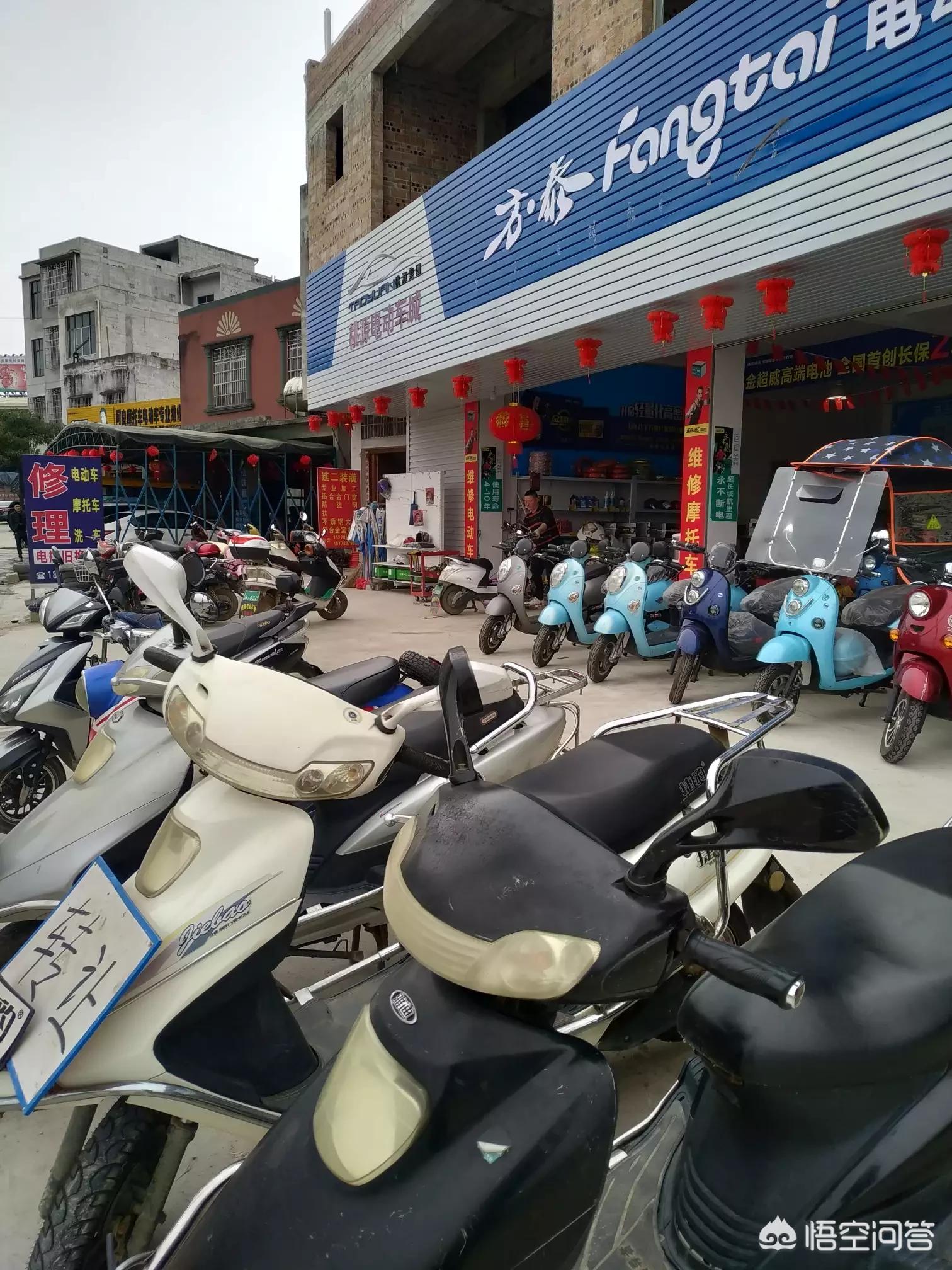 买二手电动车