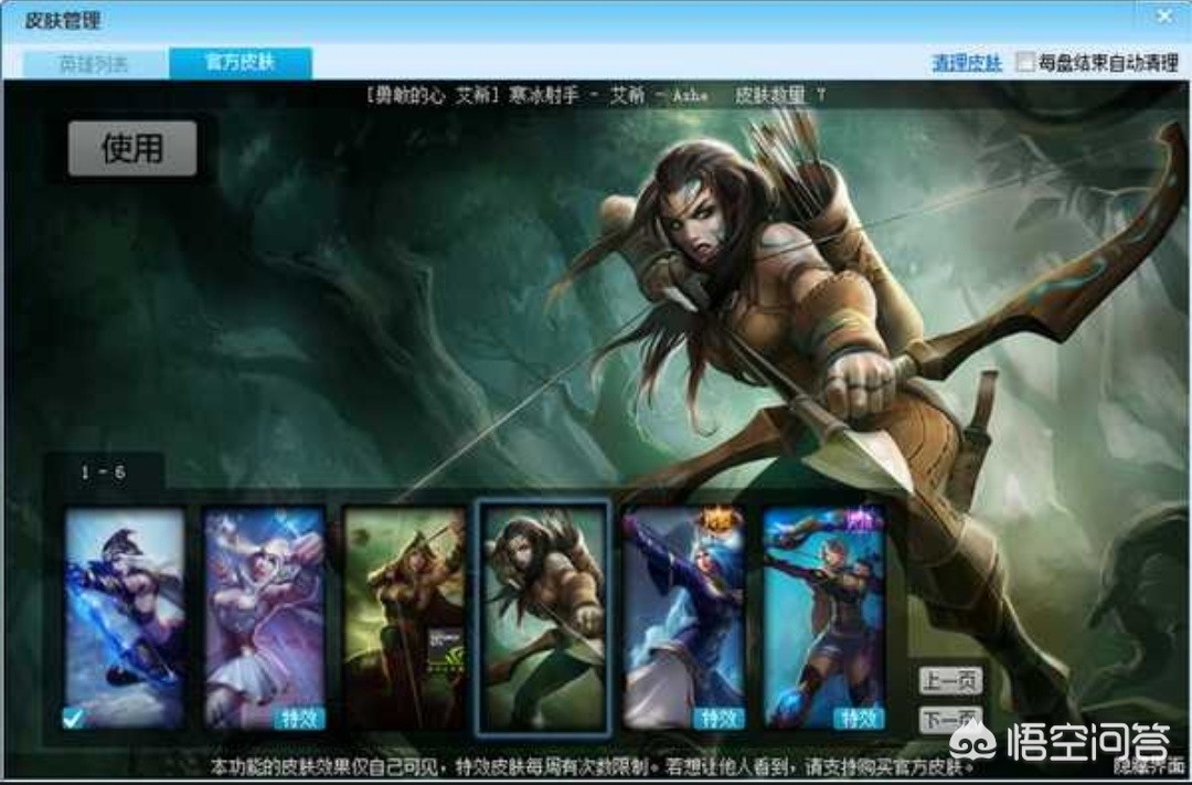 阿卡丽的神秘商店什么时候出一次？