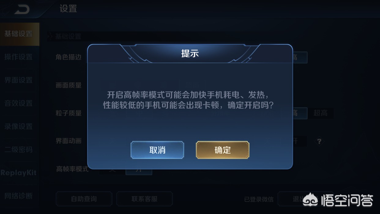 我感觉最近玩《王者荣耀》游戏手机热的很厉害,你们有这种感受吗? 我感觉最近玩《王者荣耀》游戏手机热的很厉害,你们有这种感受吗?