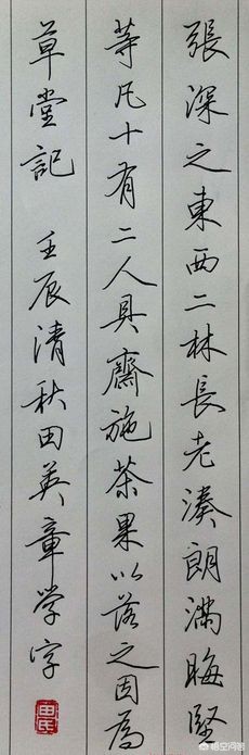 钢笔行书字体素材推荐