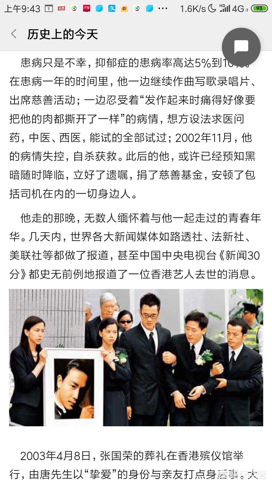 谭咏麟歌迷海外生活视频，谭咏麟歌迷海外生活视频播放