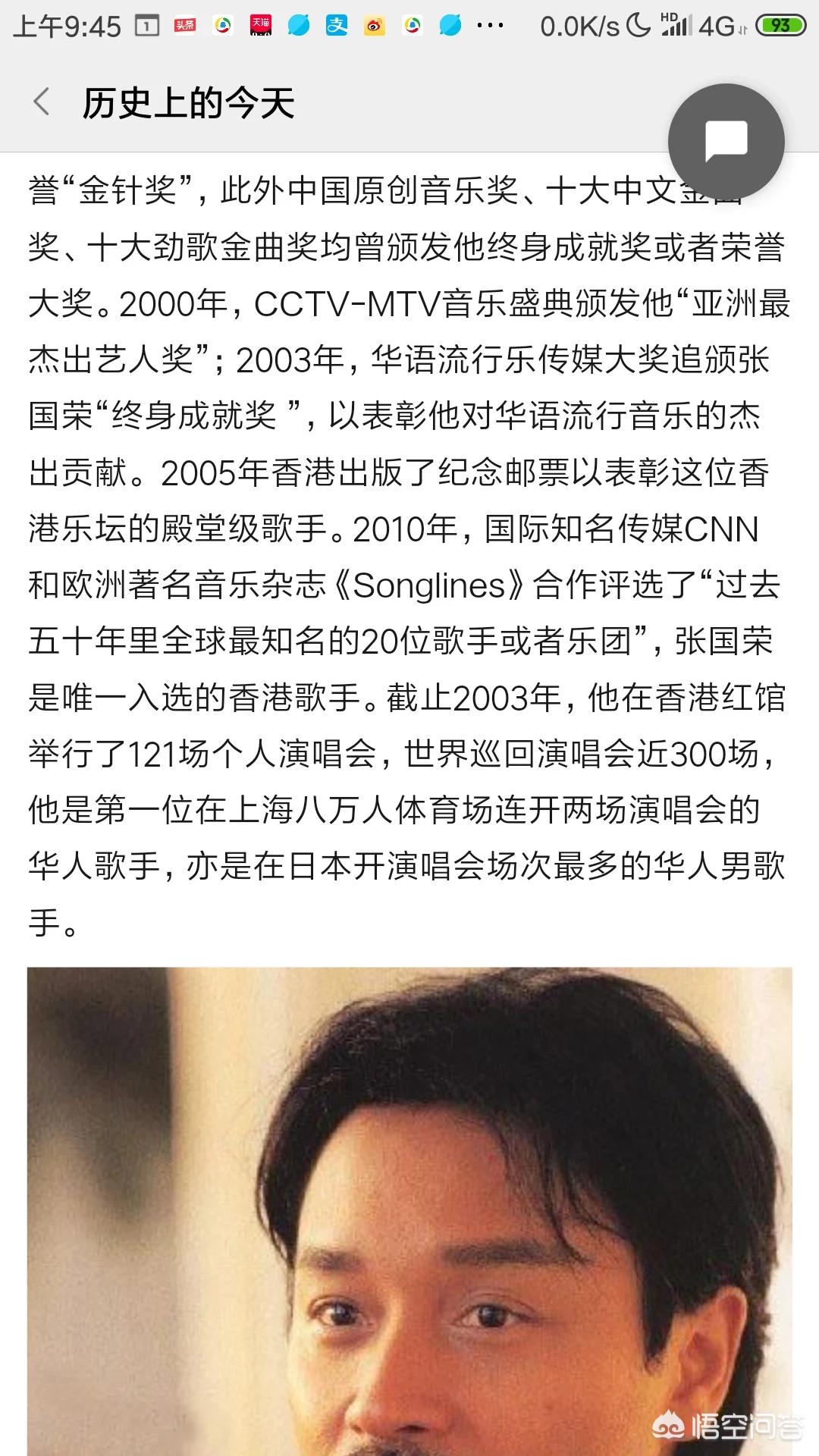 谭咏麟歌迷海外生活视频，谭咏麟歌迷海外生活视频播放