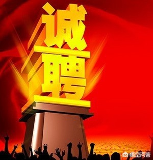 ,在广州找工作,哪个网站比较靠谱?