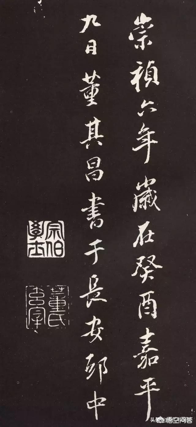 草书字体佛字怎么写