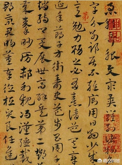 草书字体软件下载安装