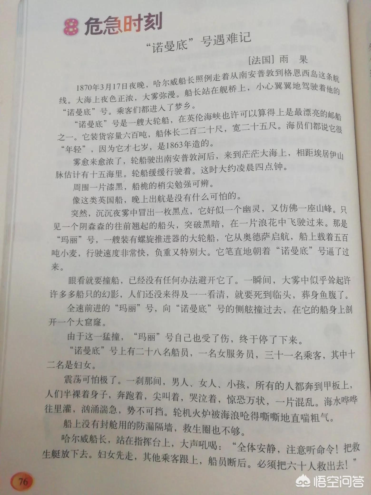 海外生活英语课本，海外生活英语课本pdf