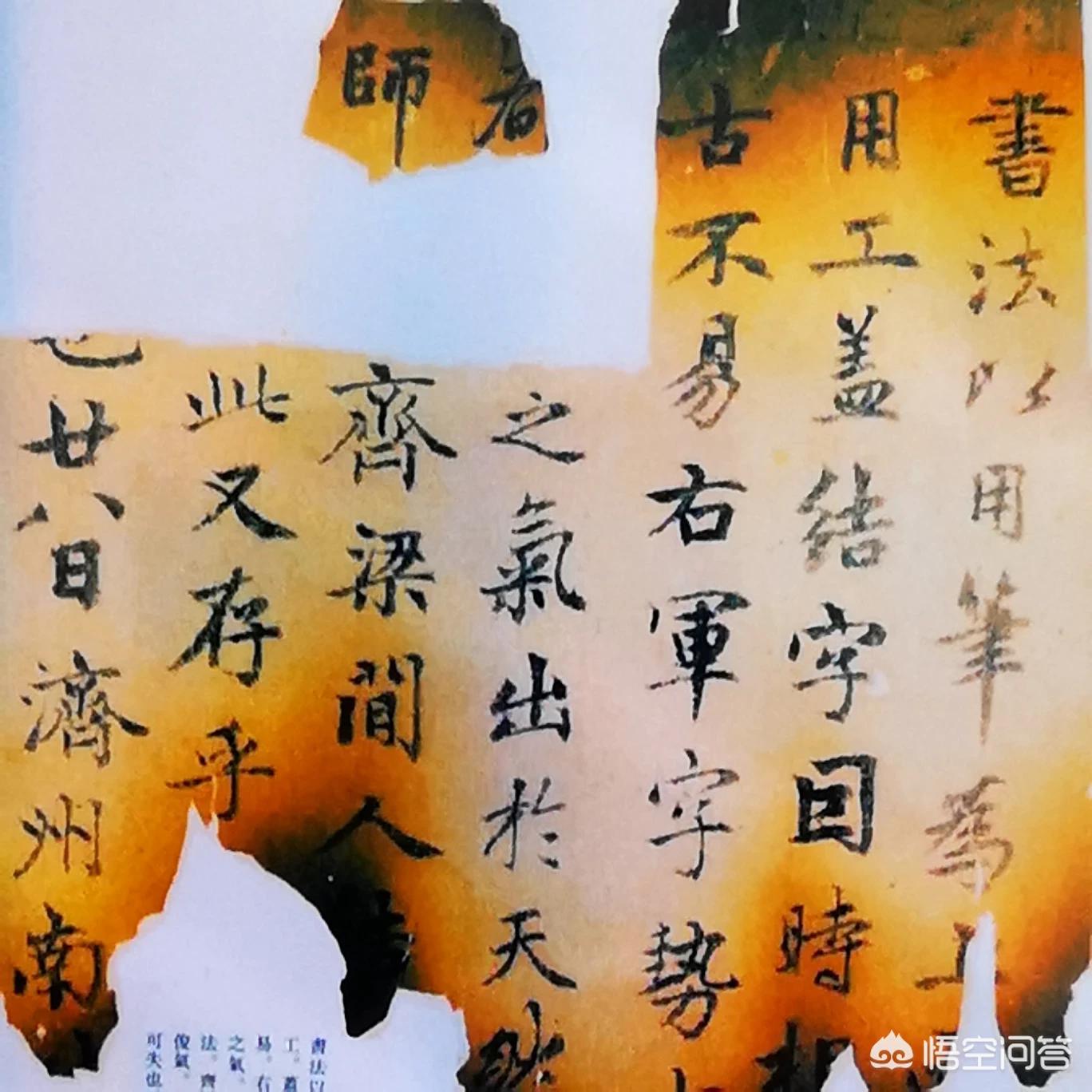 入门实用行书字体推荐