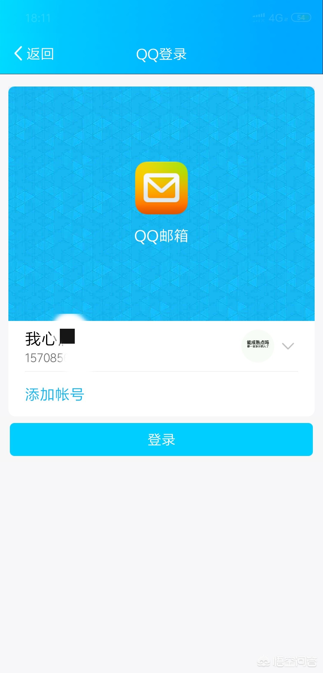 邮箱是什么?是怎样注册的？：电子邮箱怎么申请