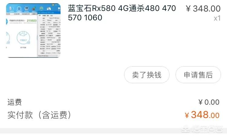 网吧专用电脑配置