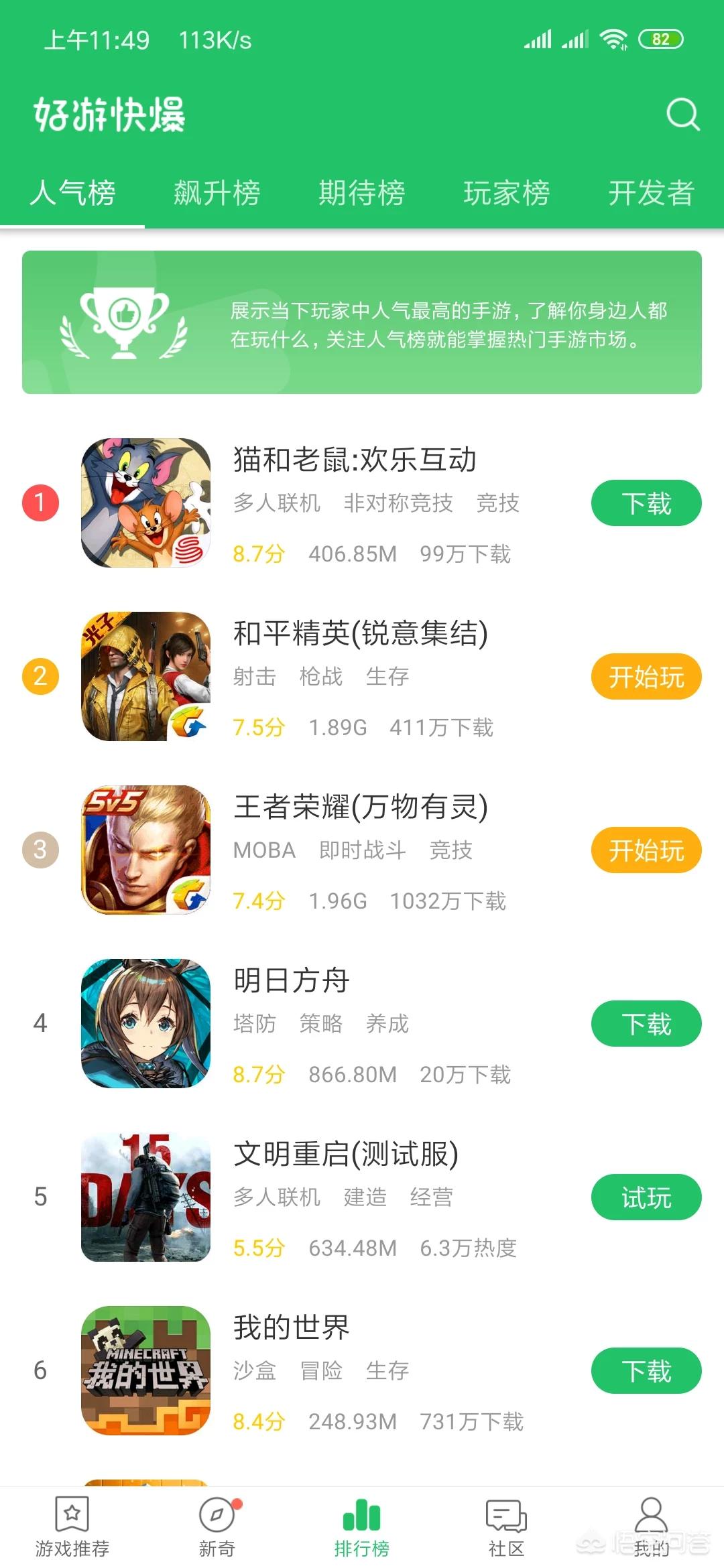 游戏平台什么程序搭建网站