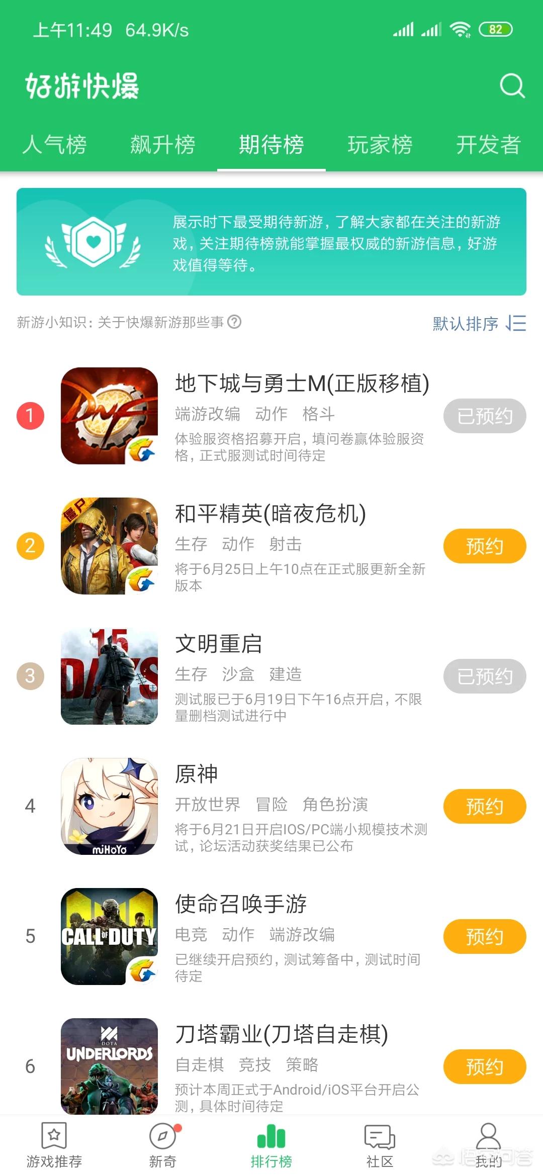 游戏平台什么程序搭建网站